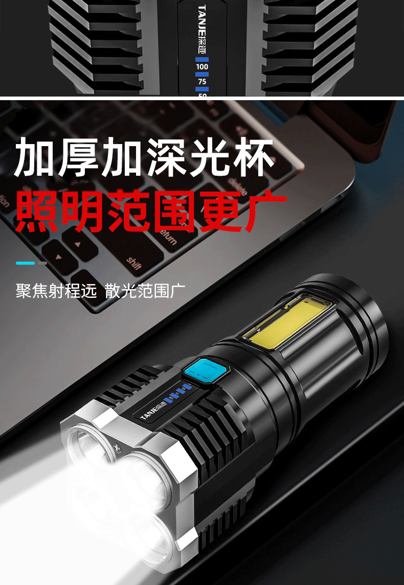 led手电筒强光超亮充电便携户外多功能工作灯长续航迷你手电筒小详情6