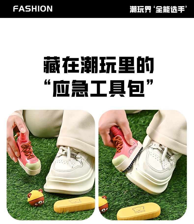 萌趣卡通软毛鞋刷家用清洁去污洗鞋神器多功能不伤鞋鞋油刷详情10
