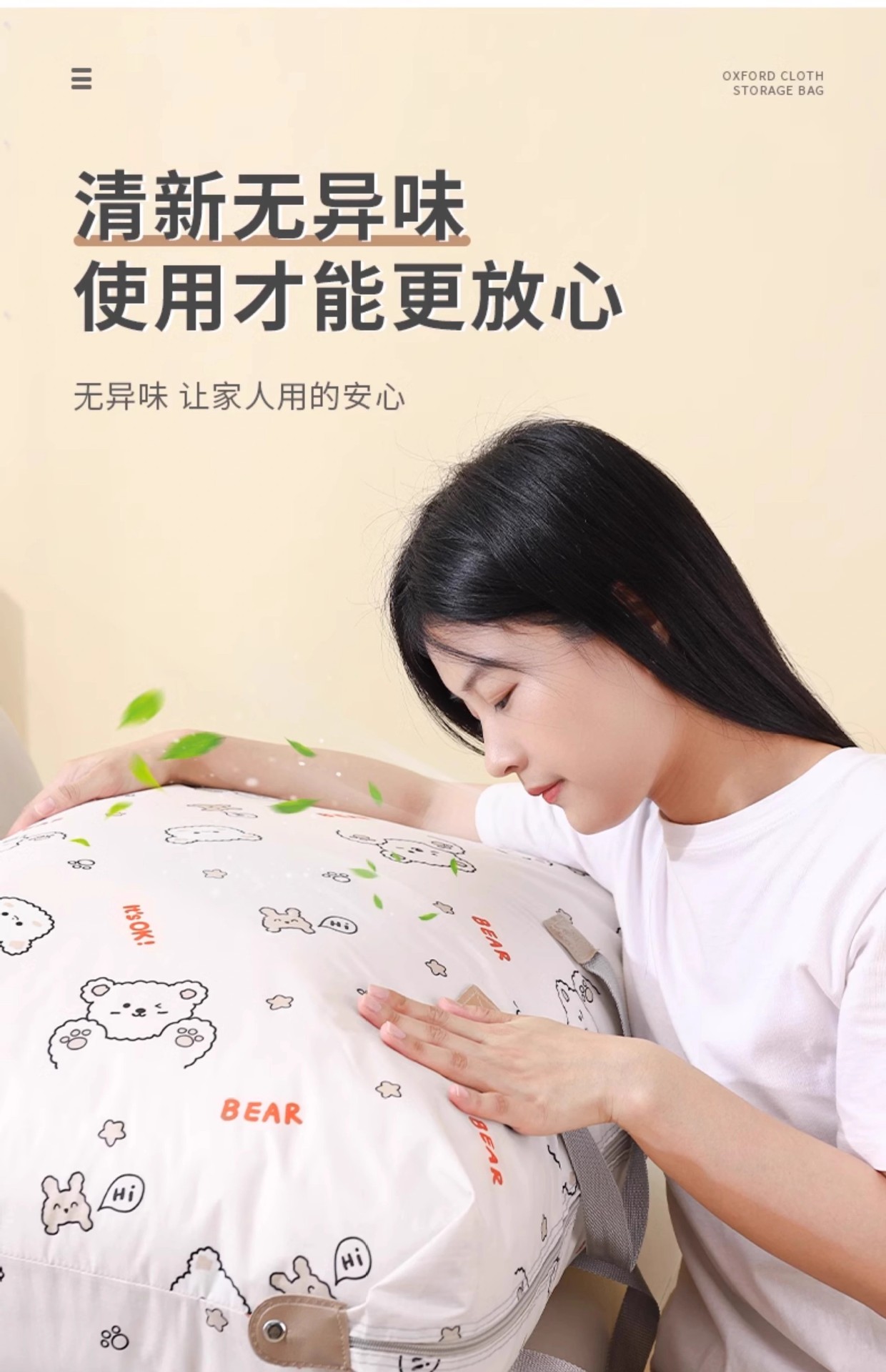 被子收纳袋加厚牛津布防水防潮大容量幼儿园棉被衣物搬家打包袋子详情13