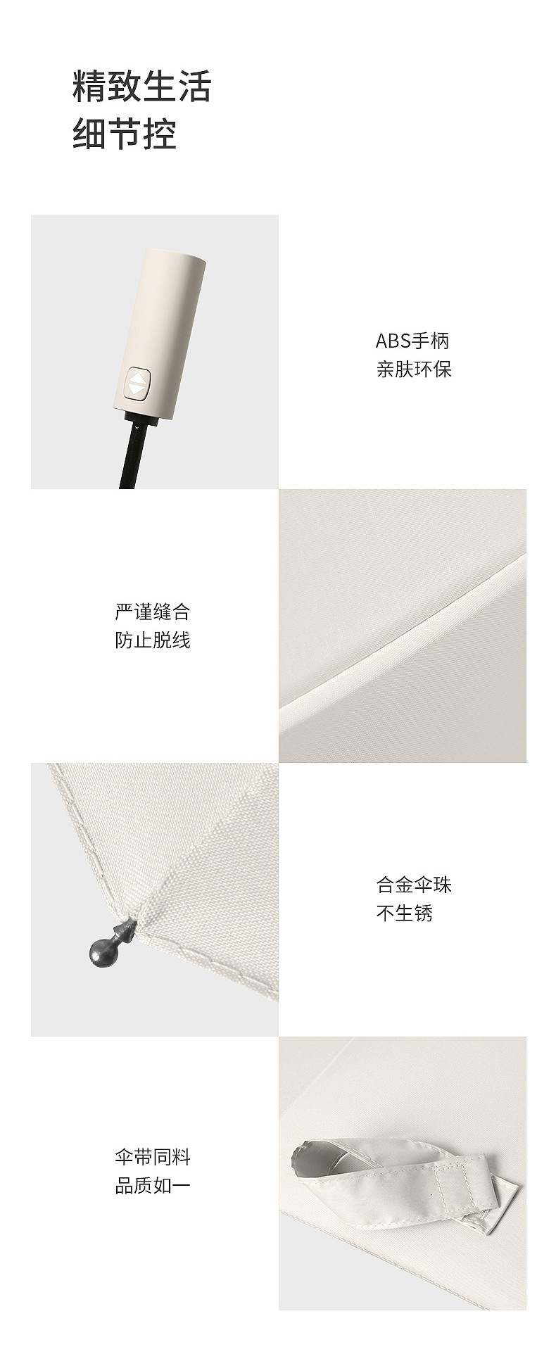 24骨全自动雨伞大号三折遮阳防晒伞男女晴雨伞两用折叠伞大量批发详情13