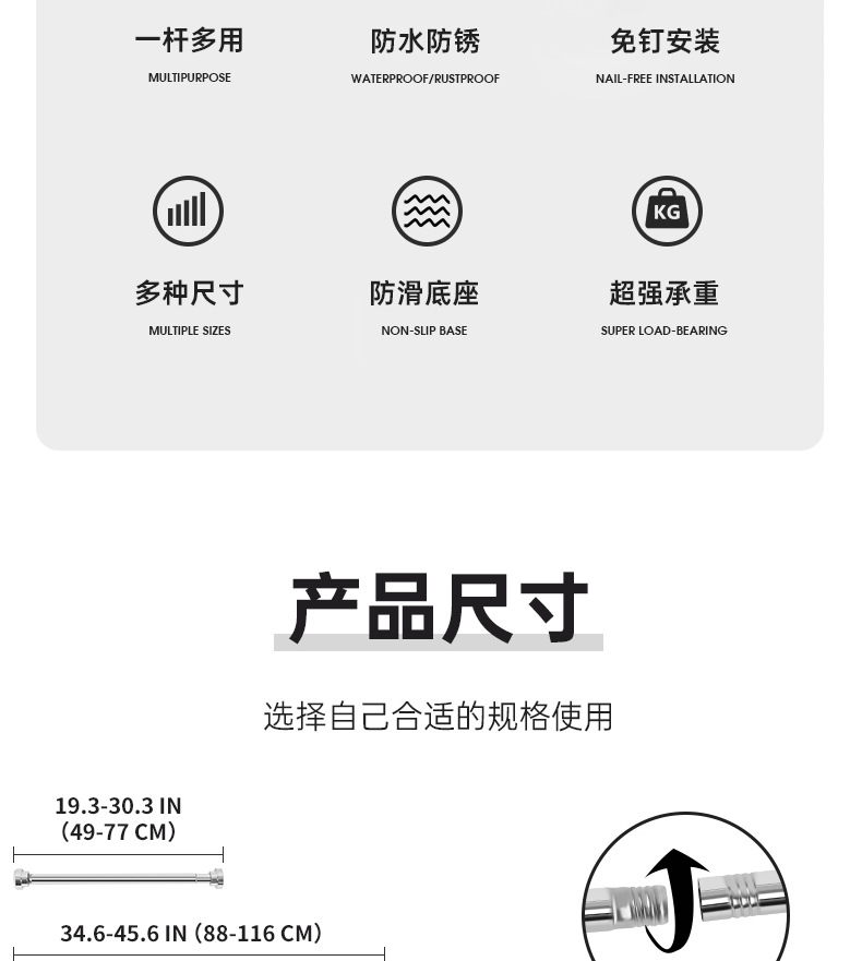 黑色本色拼接款伸缩杆不锈钢浴帘杆门帘杆衣柜撑杆晾衣杆窗帘杆详情6