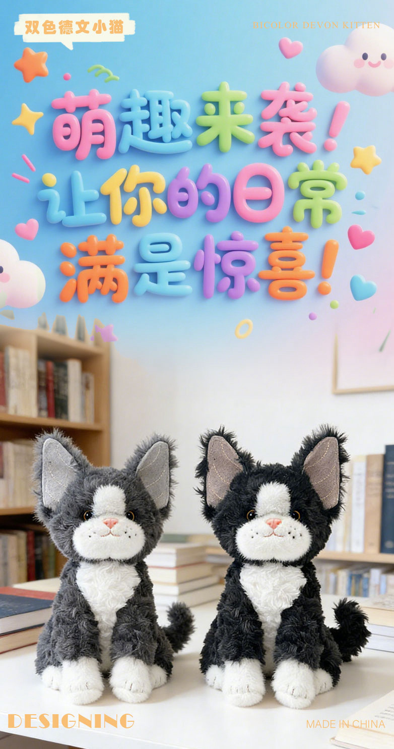 超萌德文猫玩偶猫咪毛绒玩具仿真猫咪公仔可爱儿童娃娃生日礼物详情1