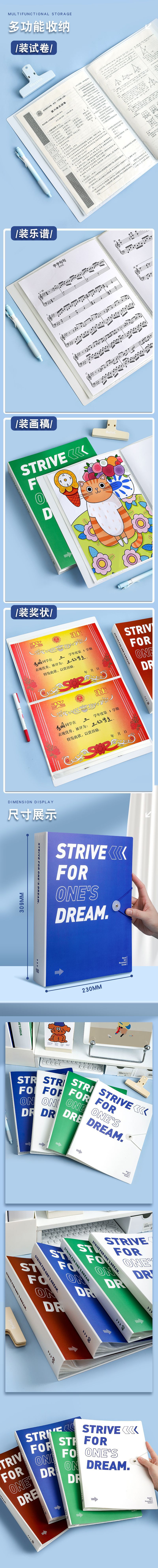 A4英文资料册透明插页可容纳多层试卷收纳袋件奖状收集励志学生详情2