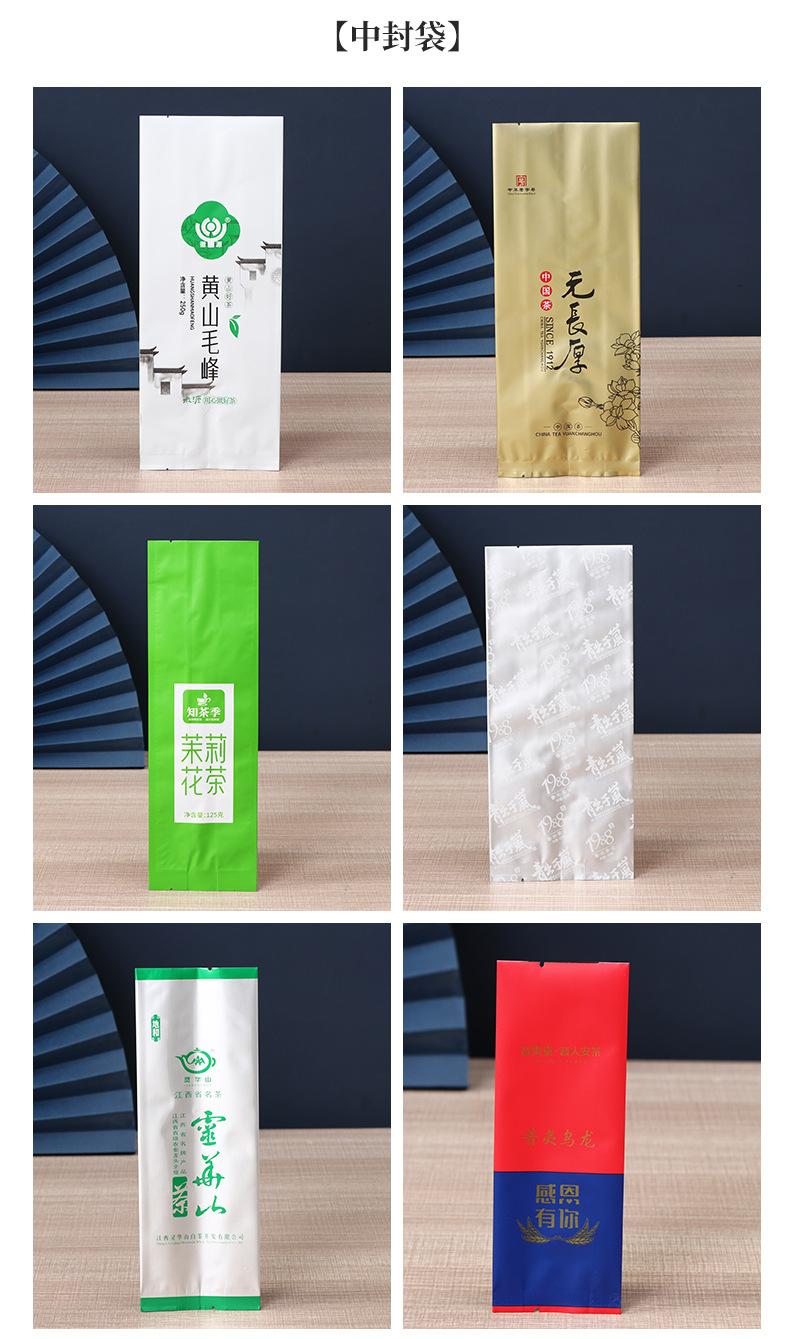 Customized tea packaging bags, black tea eight-side sealed green tea food vacuum easy-tear moisture-proof self-sealing self-standing composite bags pic 12
