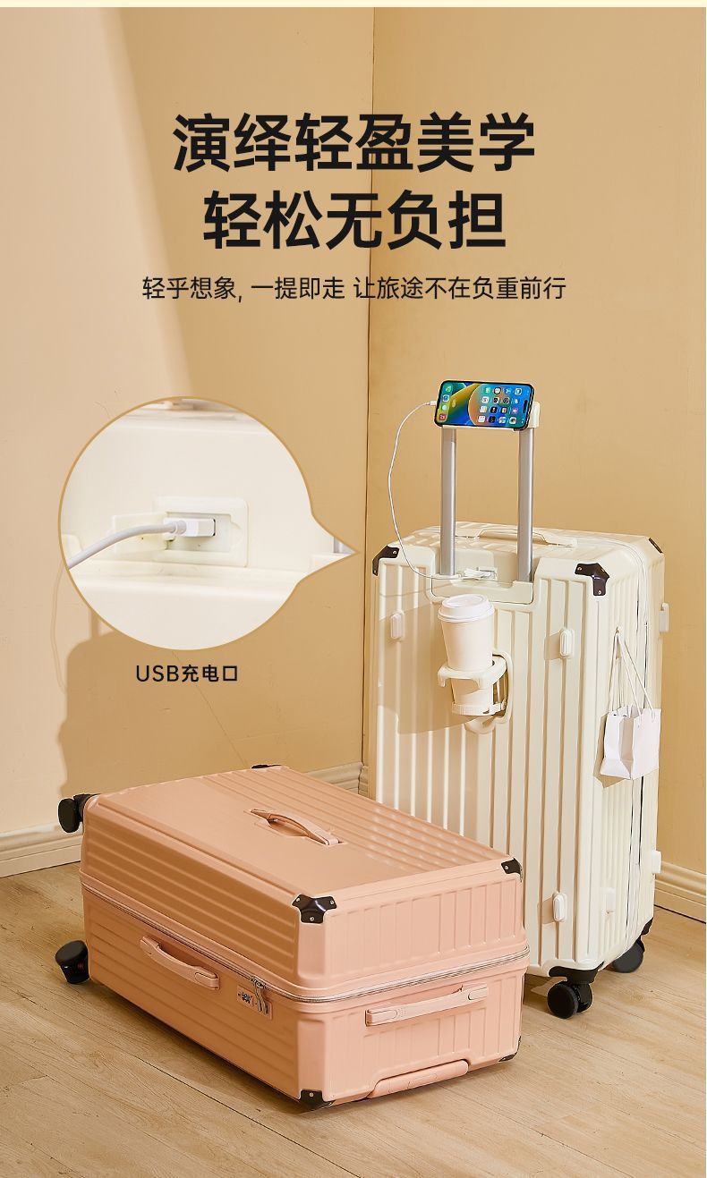 大容量pc密码箱耐用五轮减震刹车万向轮拉杆箱三七分多功能行李箱详情16