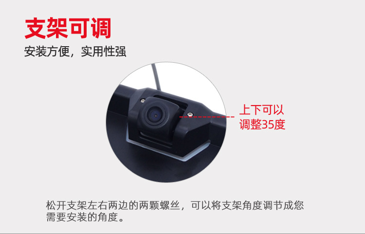 详情页-WIFI车牌框摄像头-普惠-P13.jpg