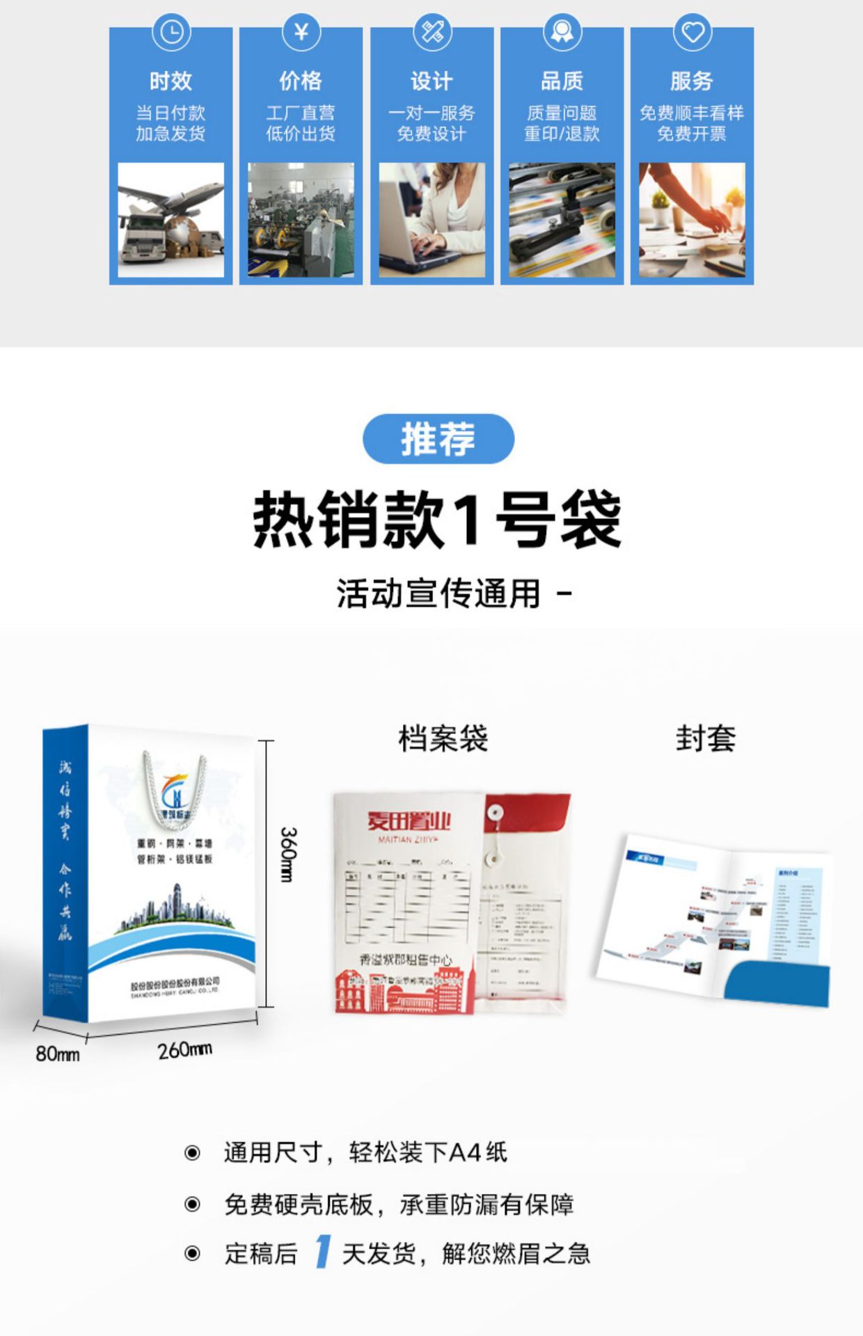 手提袋定制礼品袋企业纸袋服装店购物袋定做环保高级感礼物打包袋详情2