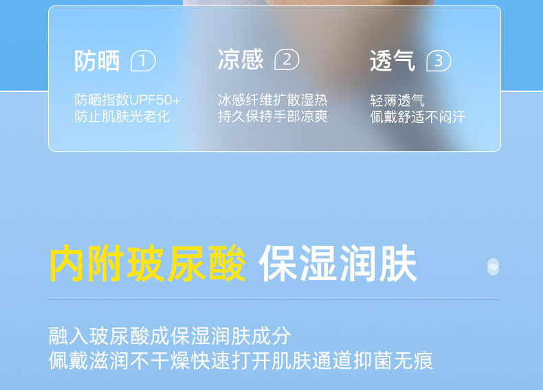 冰丝防晒手套透气薄款夏季女户外冰感骑行防滑露指手套可触屏XG58详情20