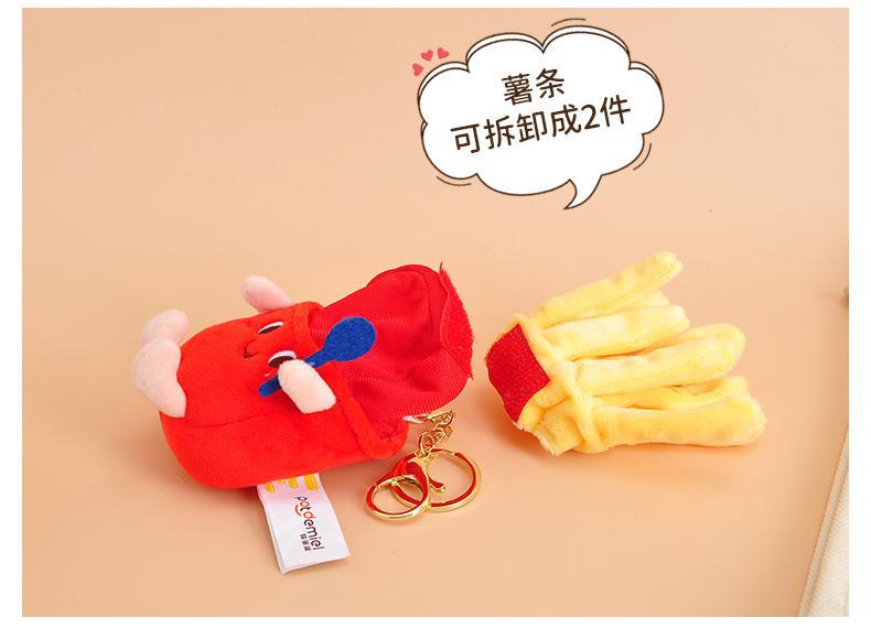 汉堡薯条泡面鸡腿小厨师玩偶毛绒玩具书包挂件钥匙扣公仔可爱挂件详情11