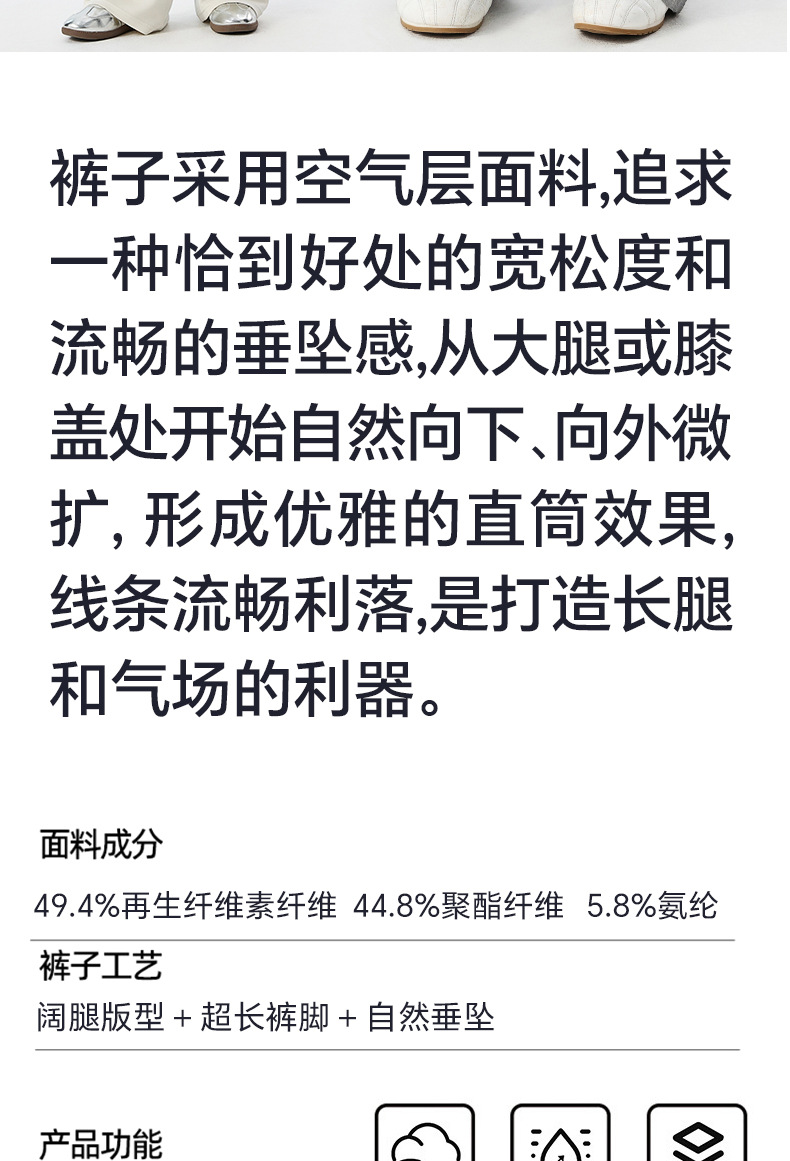 云朵运动裤女秋季新款休闲百搭高腰垂感显瘦阔腿裤高级感详情6