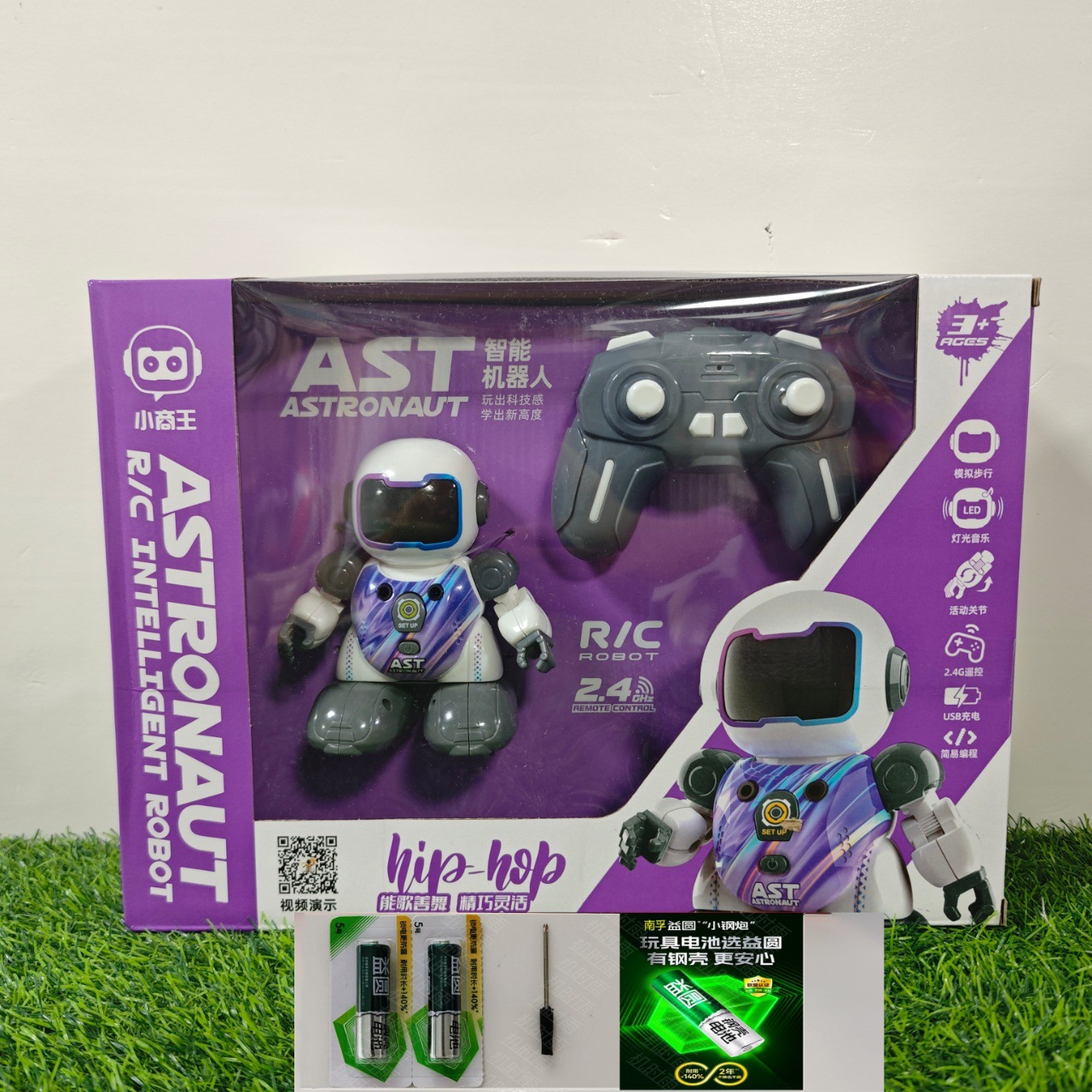 小商王1505B 2.4G遥控微型机器人益智玩具4到14岁宝宝礼物详情7