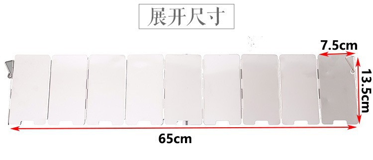 户外野营炉头炉具挡风板超轻铝合金可折叠带插销炉头防风罩便携款详情22
