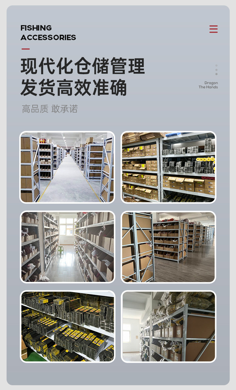 龙手强刺大综合子线成品双钩鱼钩子线双钩伊势尼金海夕 鱼钩绑好详情20