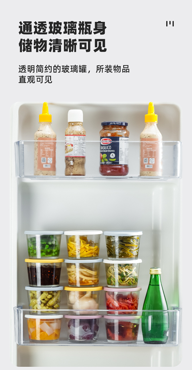玻璃保鲜密封罐带盖食品级咸菜收纳盒冰箱冷藏腌菜小菜储物罐子详情11