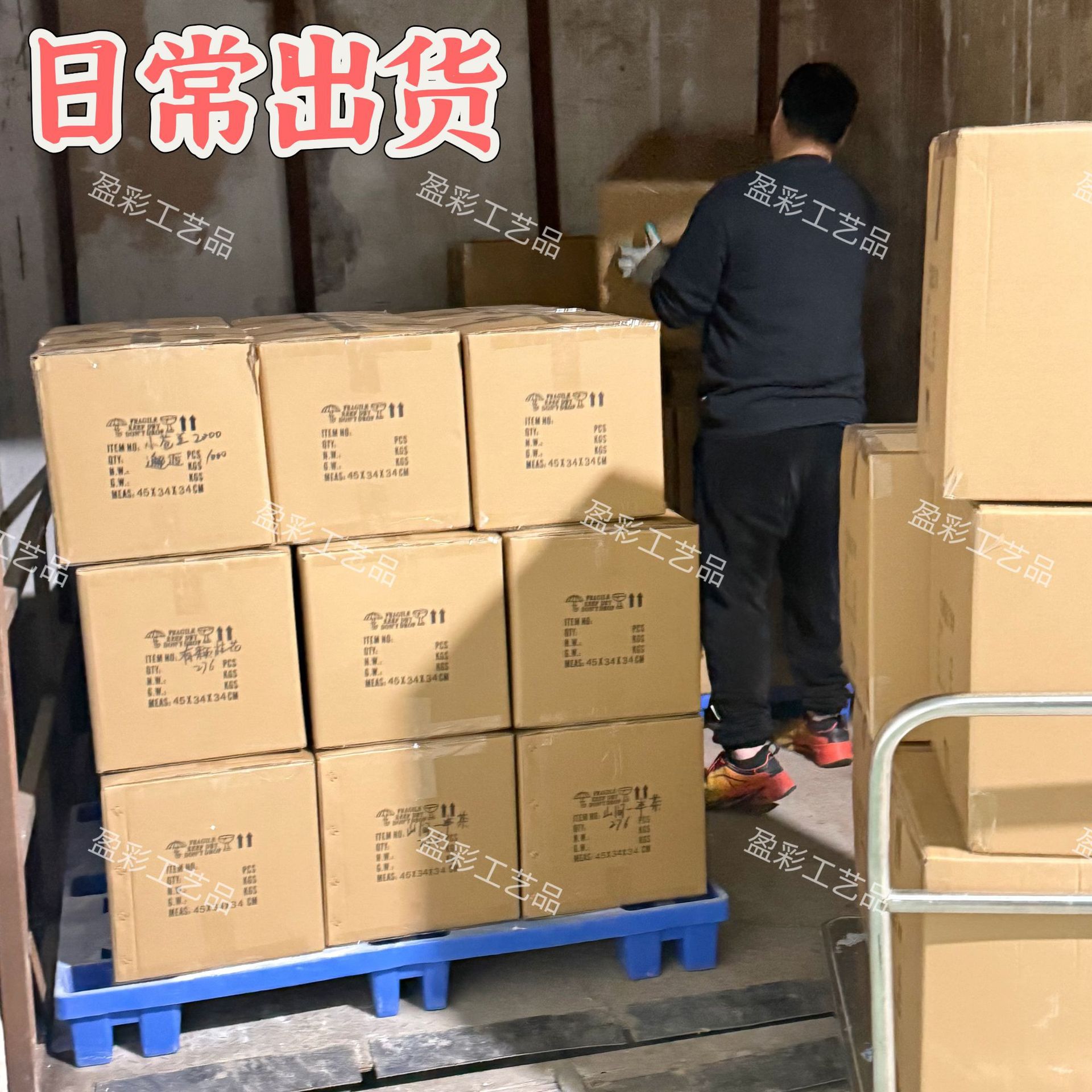 国潮香薰家用卧室内持久留香氛衣橱文创石纪念品石膏香片挂件详情18