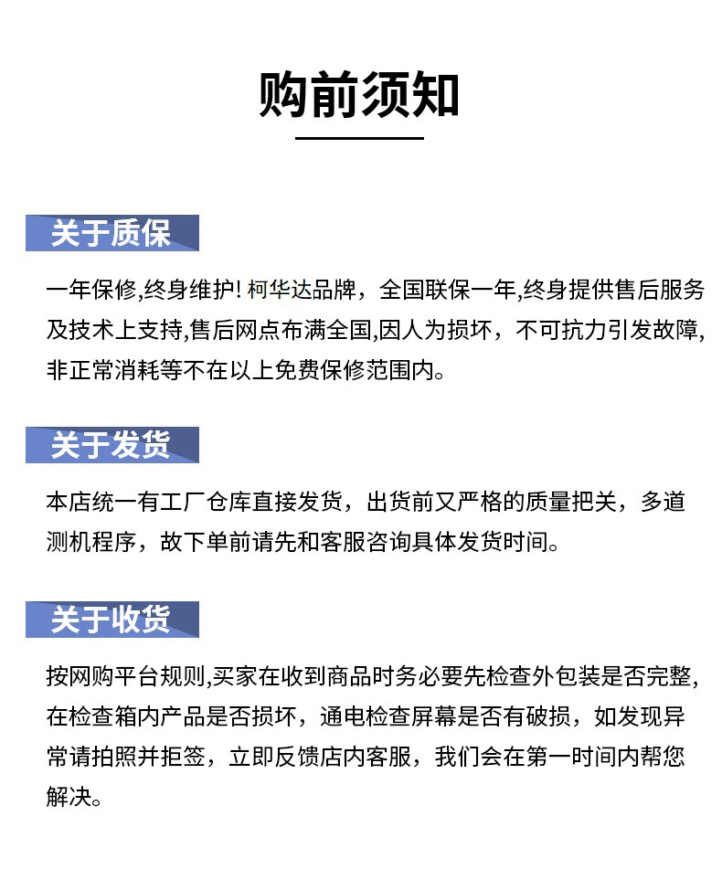  55寸液晶拼接屏电视墙无缝大屏幕LED监控显示大屏详情20