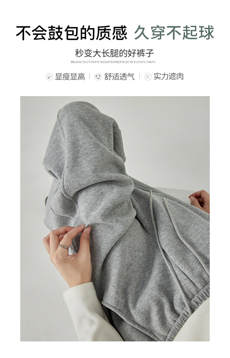香蕉裤女阔腿裤卫裤加绒裤运动裤2025秋冬季直筒裤拖地裤女裤裤子详情11