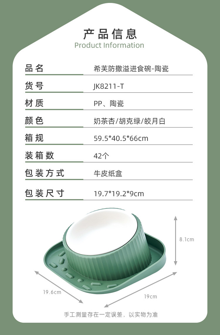 详情_13.jpg