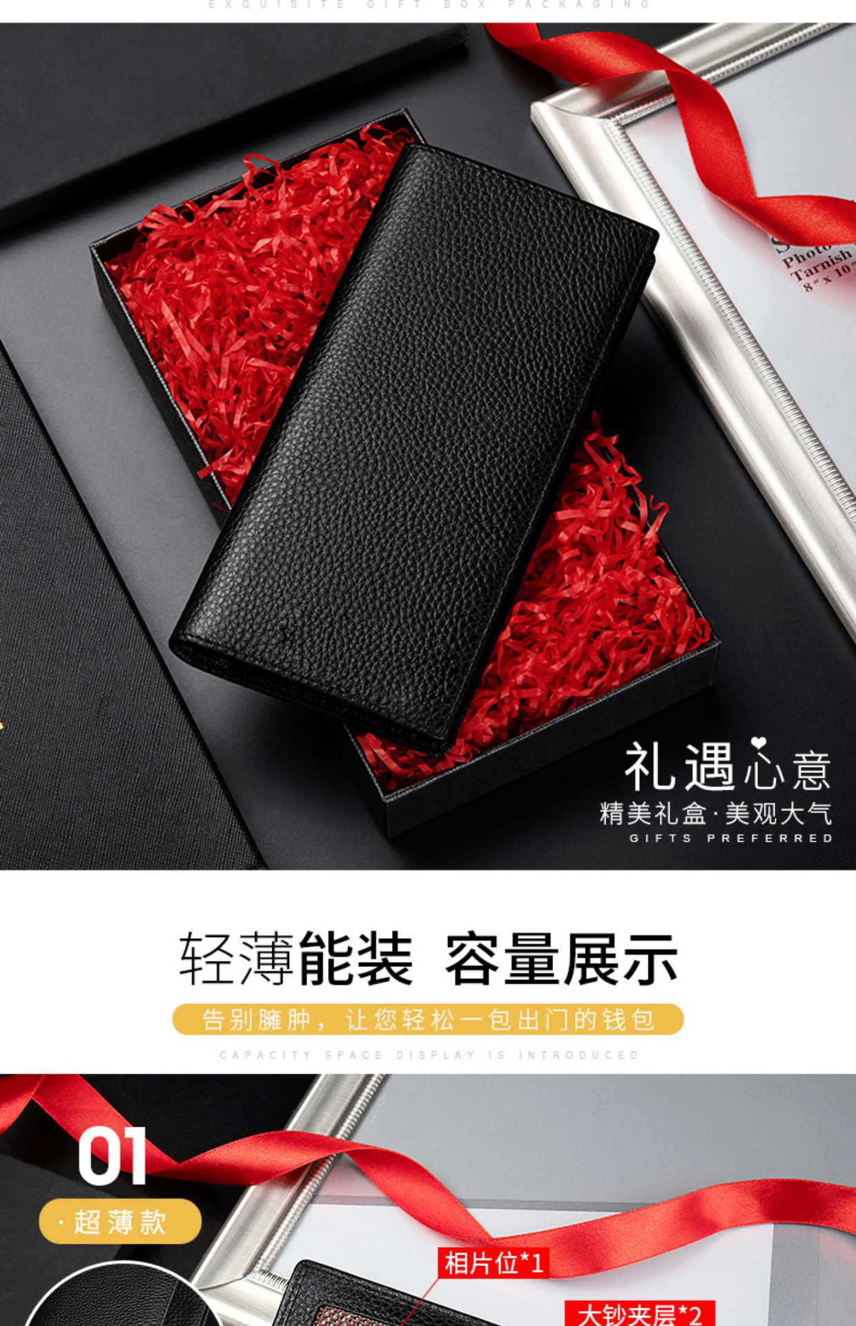 钱包男士长款pu皮超薄2024新款皮革带拉链钱夹青年商务皮夹潮牌详情7