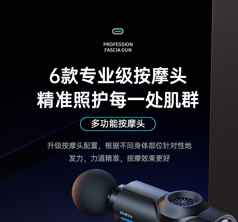 Fascia gun, professional high-power muscle massager for both men and women, electric mini massage gun, silent type pic 10