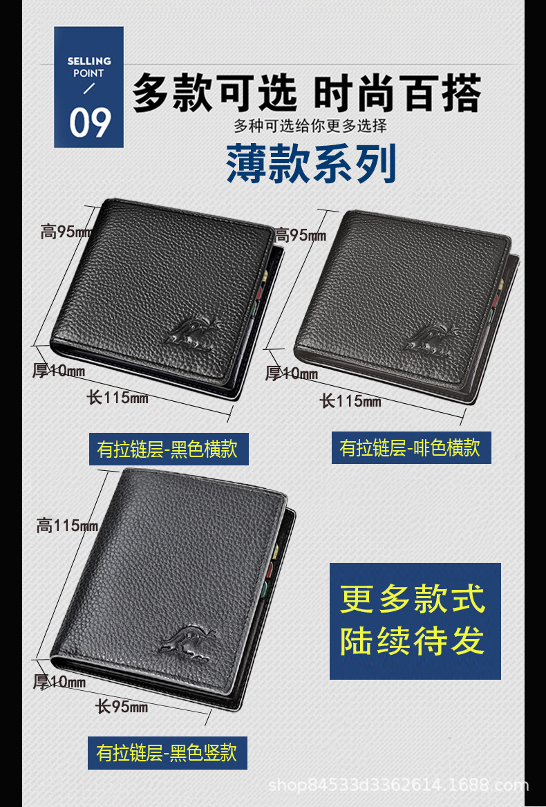 真皮钱包牛皮钱包男士钱包男钱包男款钱夹简约青年可装驾驶证卡包详情22