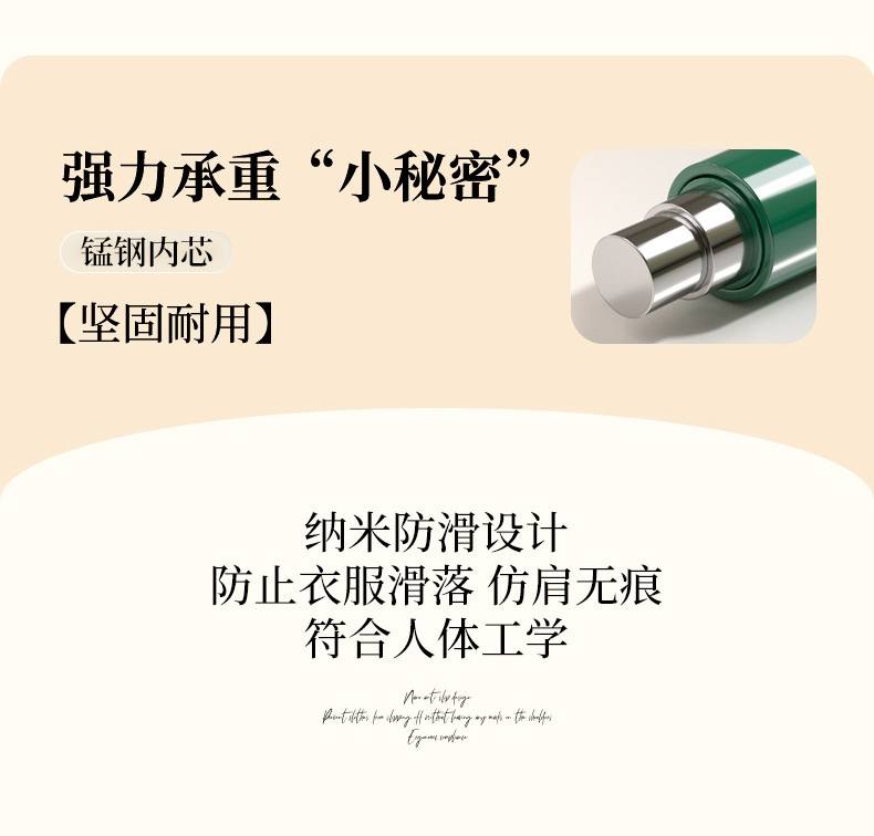 成人浸塑带钩无痕衣架家用挂衣加粗衣服挂防肩角晾宿舍用学生衣撑详情3