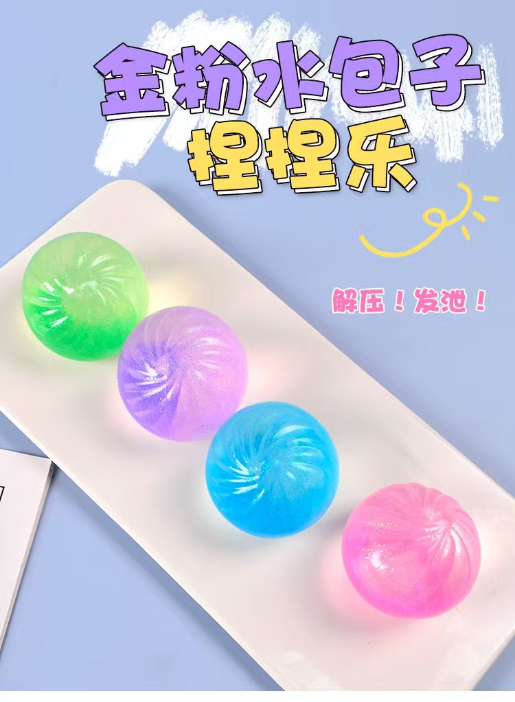 创意包子发泄水晶包子发泄玩具仿真包子神器批发详情1