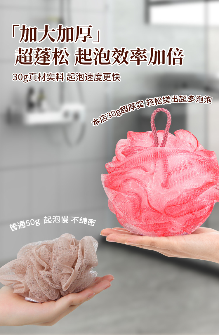 全新料超大玫瑰浴花柔软泡泡沐浴球洗澡搓澡器日用百货卫浴用品详情6