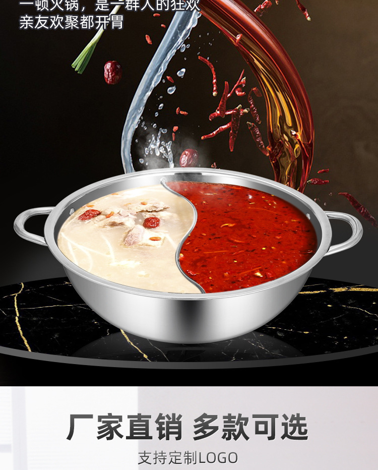 Factory direct sales of stainless steel soup POTS, household hot pot special double-flavored POTS, commercial hot pot basins, induction cookers, hot pot gifts pic 5
