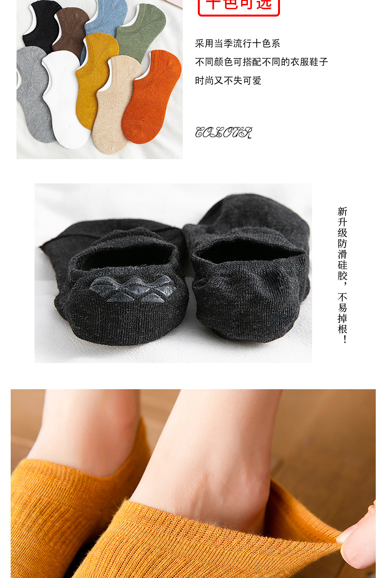 袜子女夏季韩版船袜防臭薄款隐形硅胶防滑不掉跟短袜浅口低帮袜子详情6