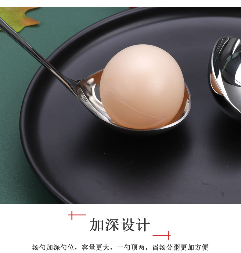 不锈钢勺子成人喝汤勺加厚长柄家用厨房调味喝粥勺大号盛汤匙详情8
