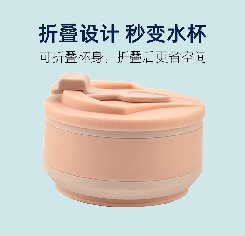 硅胶折叠水杯便携式旅行运动杯户外露营便携式折叠咖啡杯随行水杯详情6