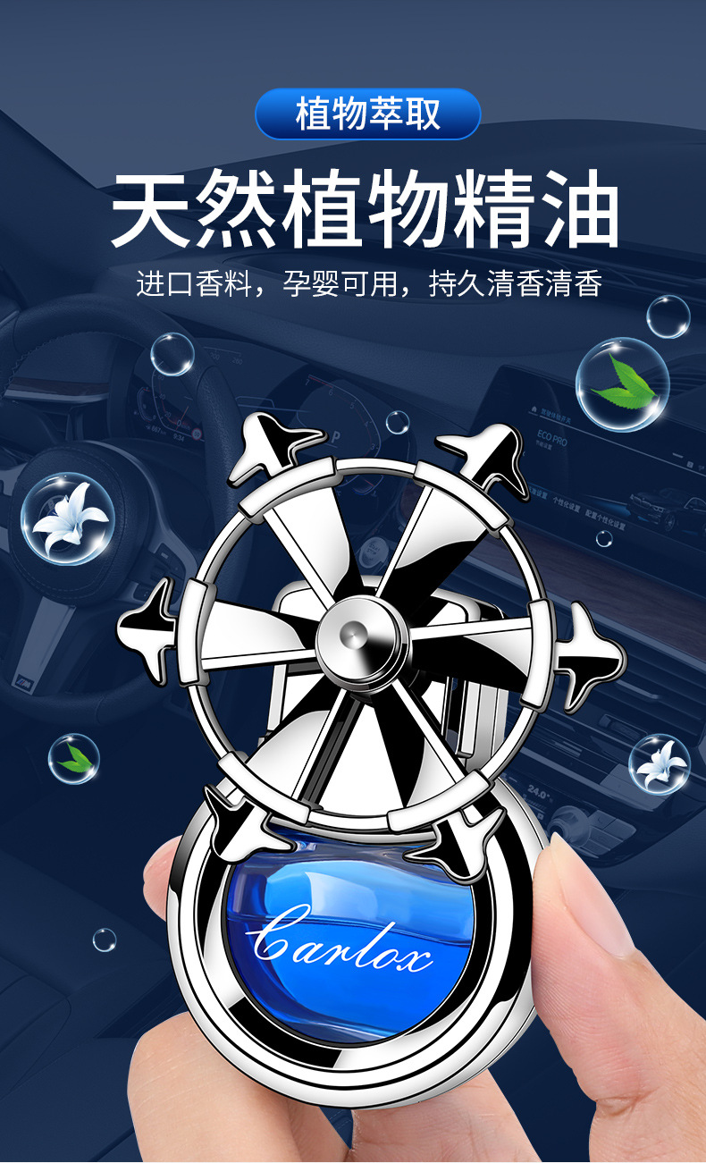 Car aroma diffuser air conditioning outlet, high-end new car fragrance for men and women, high-end car perfume, long-lasting light fragrance pic 6