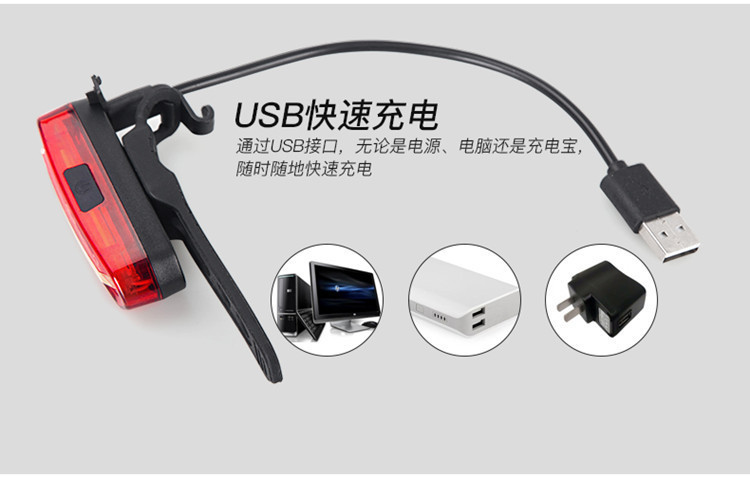 Задняя фара USB заряжает велосипедную лампу usb для велосипедной езды на велосипеде, сигнализацией для велосипедных ламп является распродажа производителя ламп ан pic 7