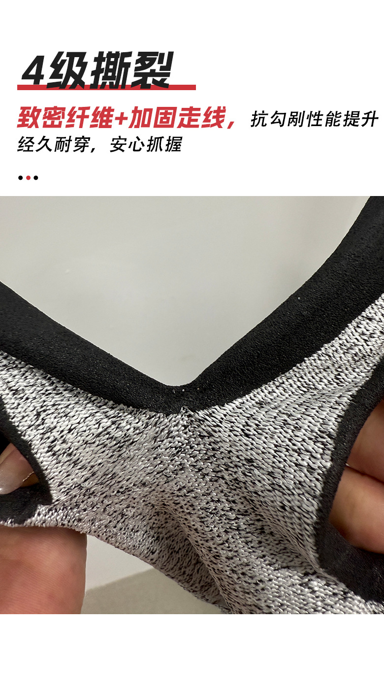 Customized wholesale of nitrile gloves, grade 5 hemp ash cut-resistant labor protection gloves, wear-resistant and cut-resistant work gloves, cross-border pic 9