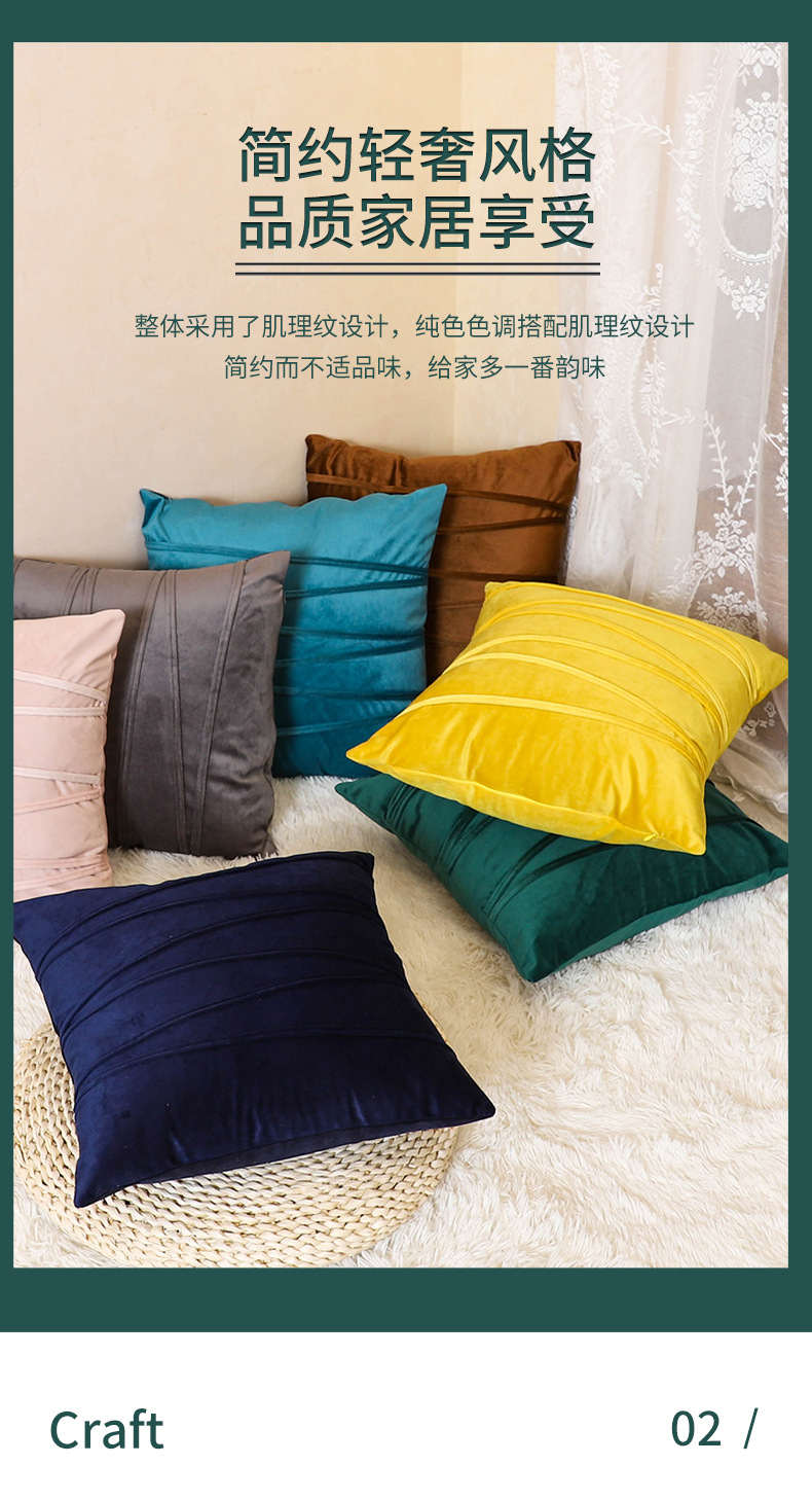 北欧荷兰绒压条抱枕套ins天鹅绒条纹靠枕床头沙发简约轻奢靠垫详情4