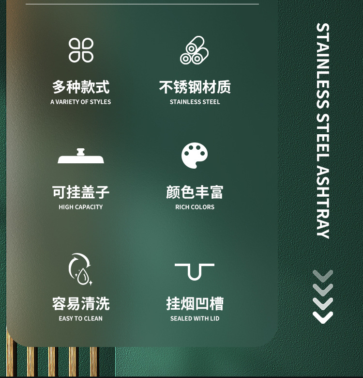 创意不锈钢带盖烟灰缸加厚防风家用酒店餐厅礼品ktv广告logo批发详情2