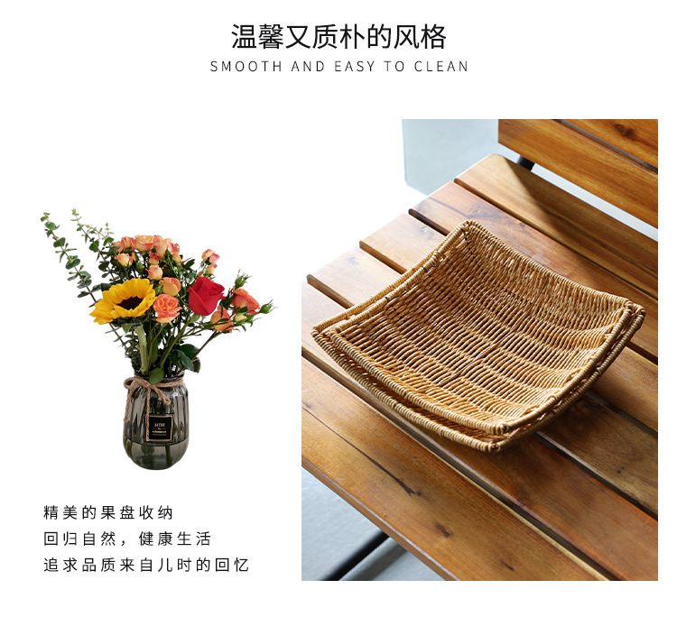 Rattan-like woven fruit platter, hotel restaurant, dried fruits, fried snacks, snack box, fruit basket pic 4