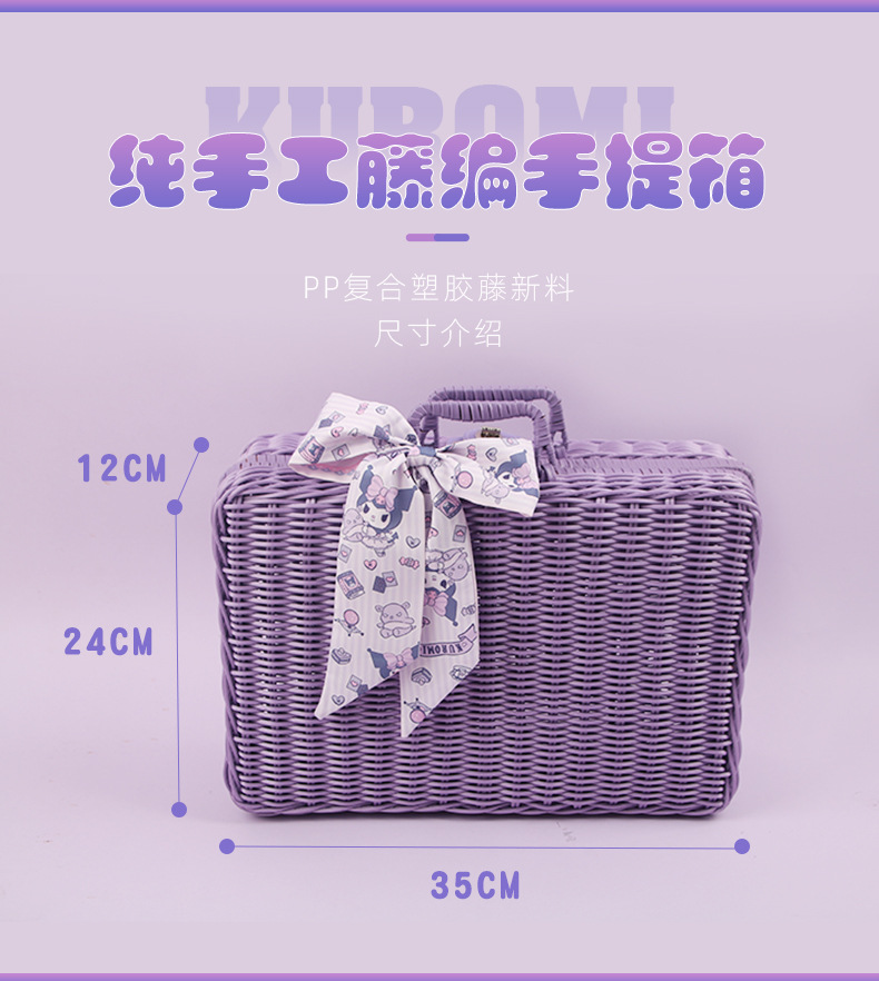 酷洛米高级感学生文具套装礼盒紫色藤箱美乐蒂男女孩学习生日礼物详情3