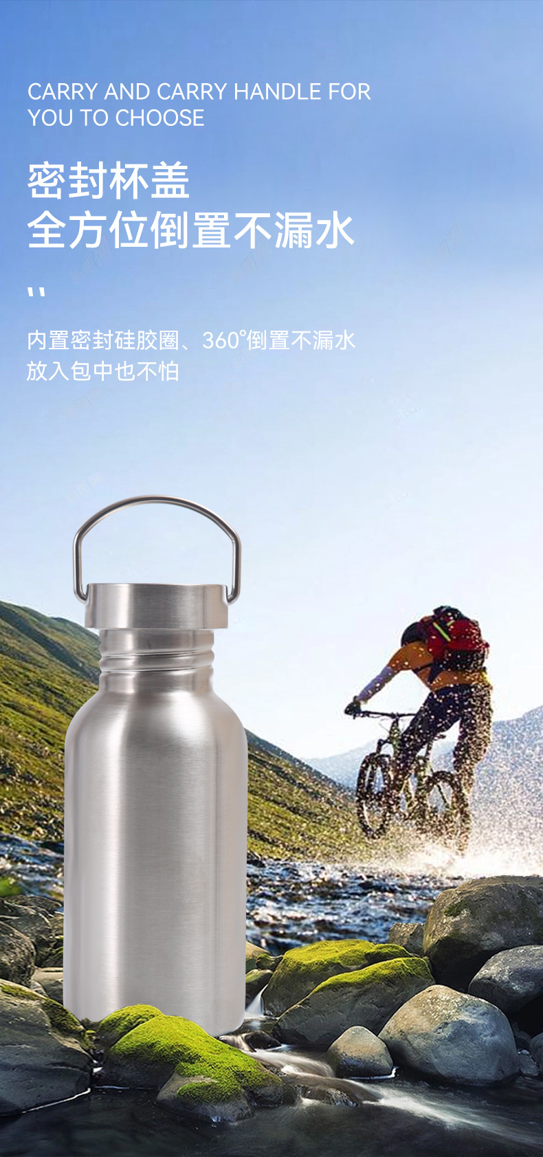 跨境专供不锈钢美式大口运动水壶户外带提手旅行壶单层保温杯详情8