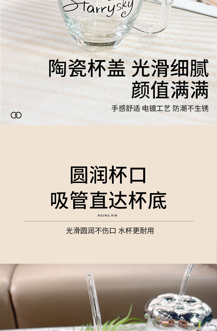 玻璃杯水杯女生情侣喝水杯子高颜值新款办公室吸管杯咖啡杯早餐杯详情6