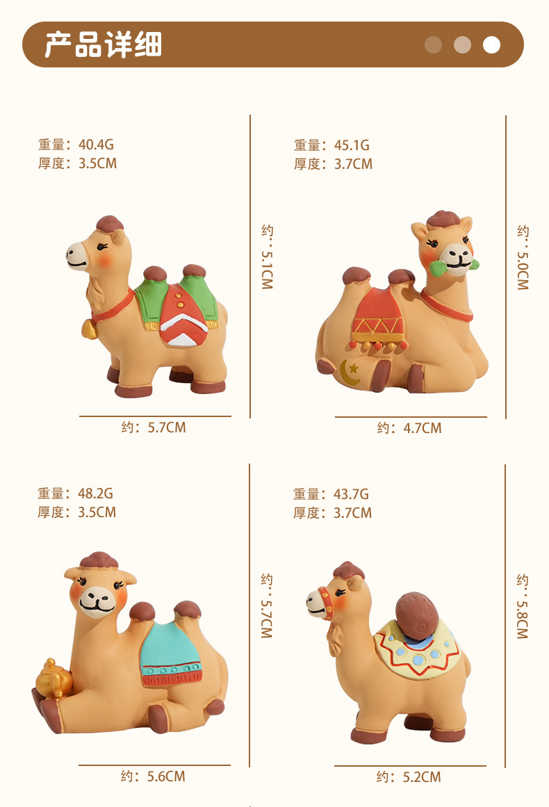 百茂原创精致围巾骆驼树脂摆件办公桌面摆件创意车载装饰礼品批发详情8