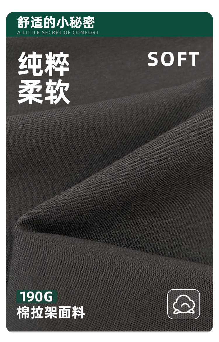 海妈家2024春秋新款男童插肩袖长袖纯棉T恤韩版童装衣服露营儿童详情3