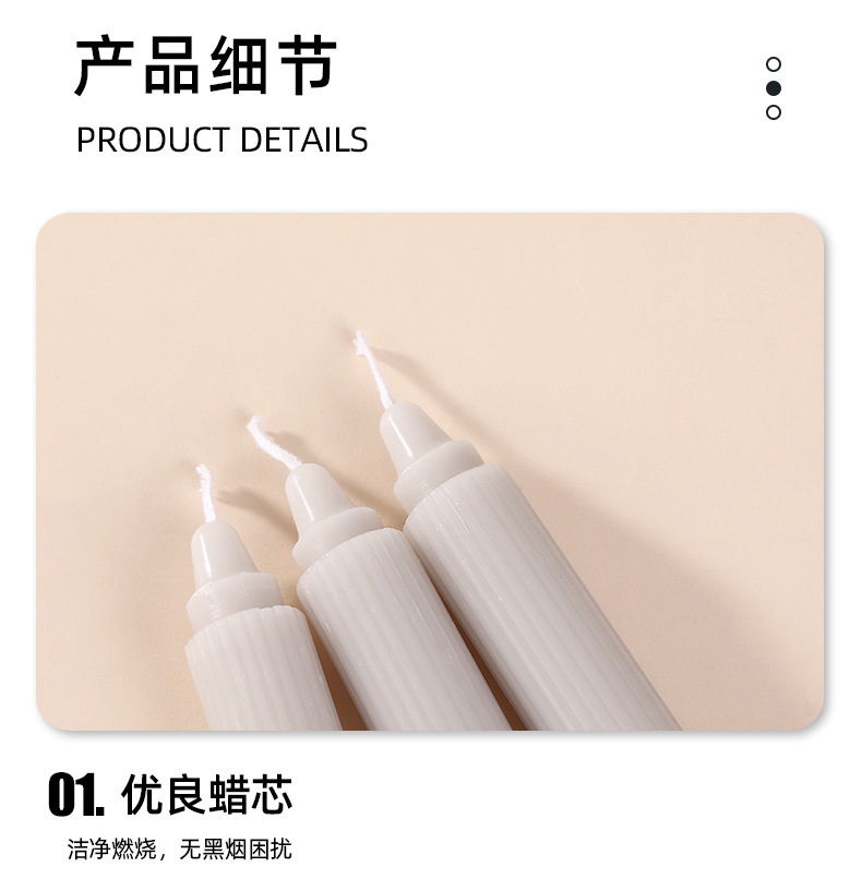 25cm网红欧式马卡龙竖纹长杆蜡烛创意烛光晚餐西餐厅彩色婚礼杆蜡详情7