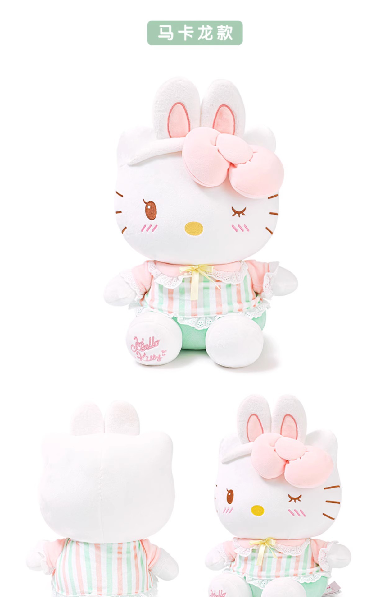 hellokitty plush toy, Hello Kitty birthday gift, large throw pillow pic 13