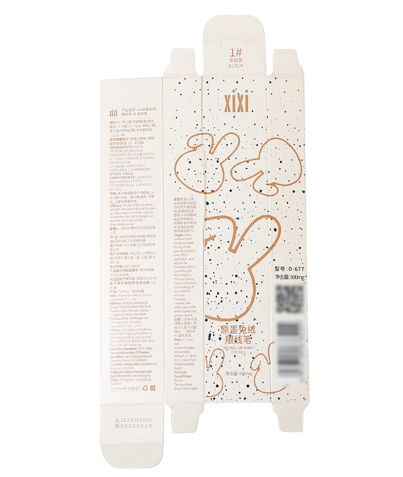 xixi Original Ink Rabbit Fur eyeliner Pen dries quickly, lasts long, is waterproof and sweat-proof, does not smudge, and is used to outline the shadows of lower eyelashes and undereye coverings pic 16