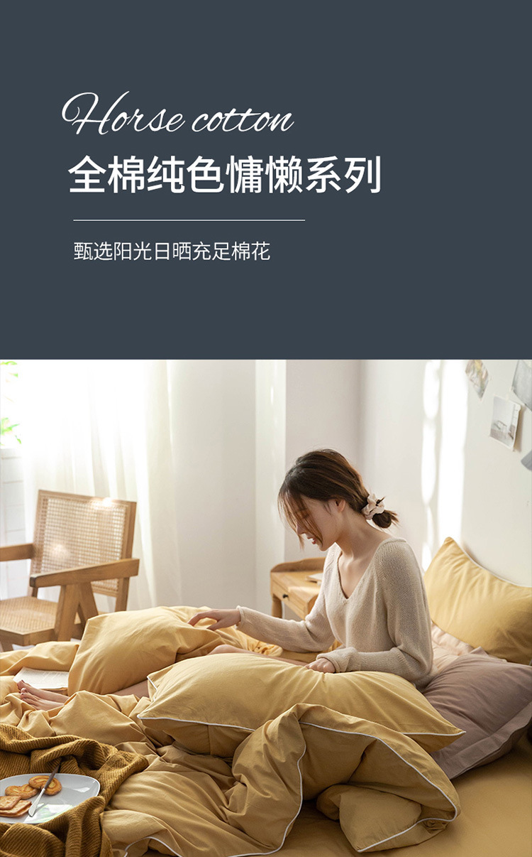 长绒棉床上四件套全棉纯棉加厚磨毛被套床笠床单款详情4