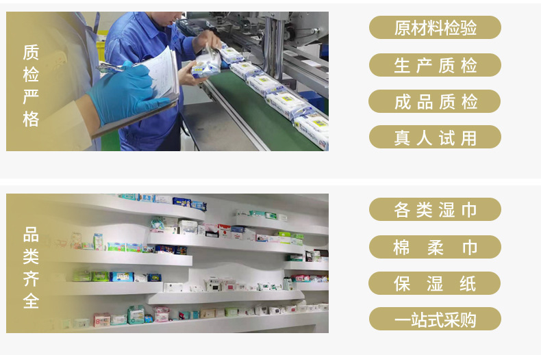 婴儿手口专用湿巾儿童宝宝湿纸巾源头工厂批发清洁湿巾20抽详情13