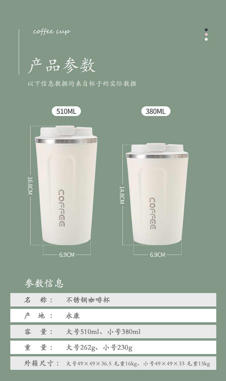 厂家直供简约双层不锈钢咖啡杯户外真空保温杯商务随行礼品杯批发详情3