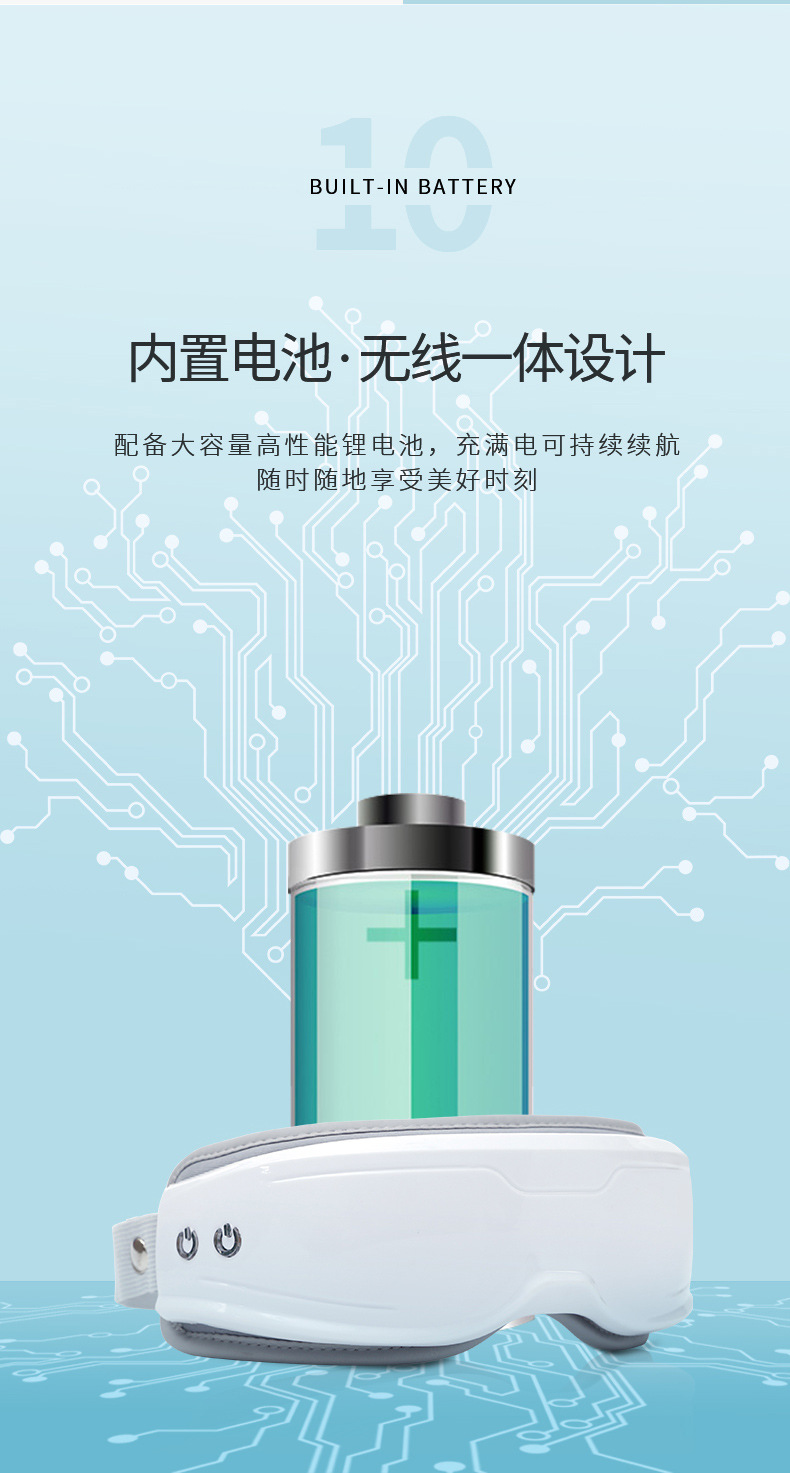 Hot-selling eye massage device, massager, hot compress, vibration to relieve eye fatigue, dark circles, smart eye protection device, eye mask K80 pic 14